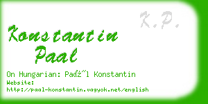konstantin paal business card